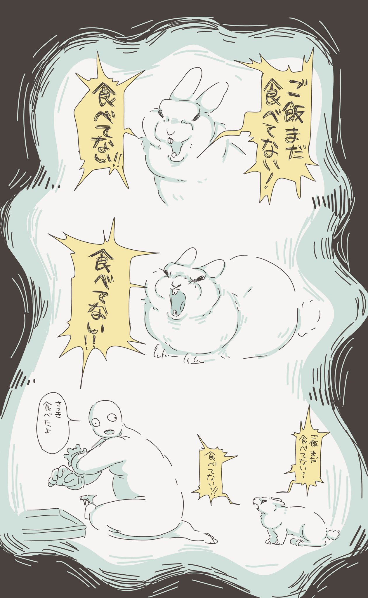 ぴぴまる ぴぴまる (@Pipimaru0623) / X