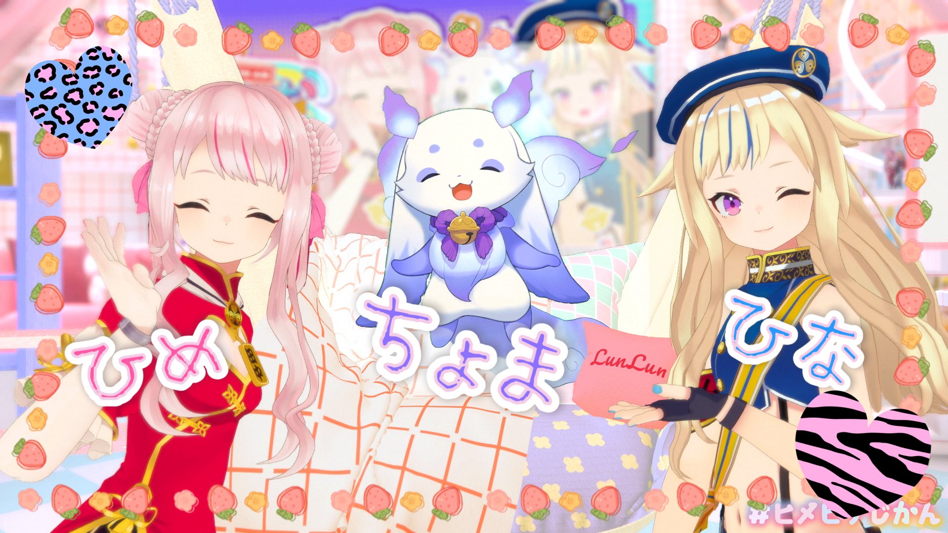 ルンルンページ ルンルン🥨🍚にじさんじ (@mo_lunlun_gu) / X