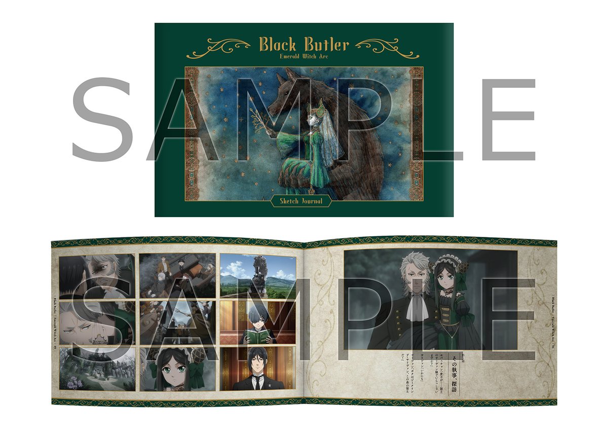 アニプレックス特典絵柄が公開！

Blu-ray&amp;DVD TV 黒執事 -緑の魔女編-

・スケッチジャーナル

▼予約受付中です
animetoyinfo.com/2025/04/06/blu…

#黒執事
#緑の魔女編
#BlackButler