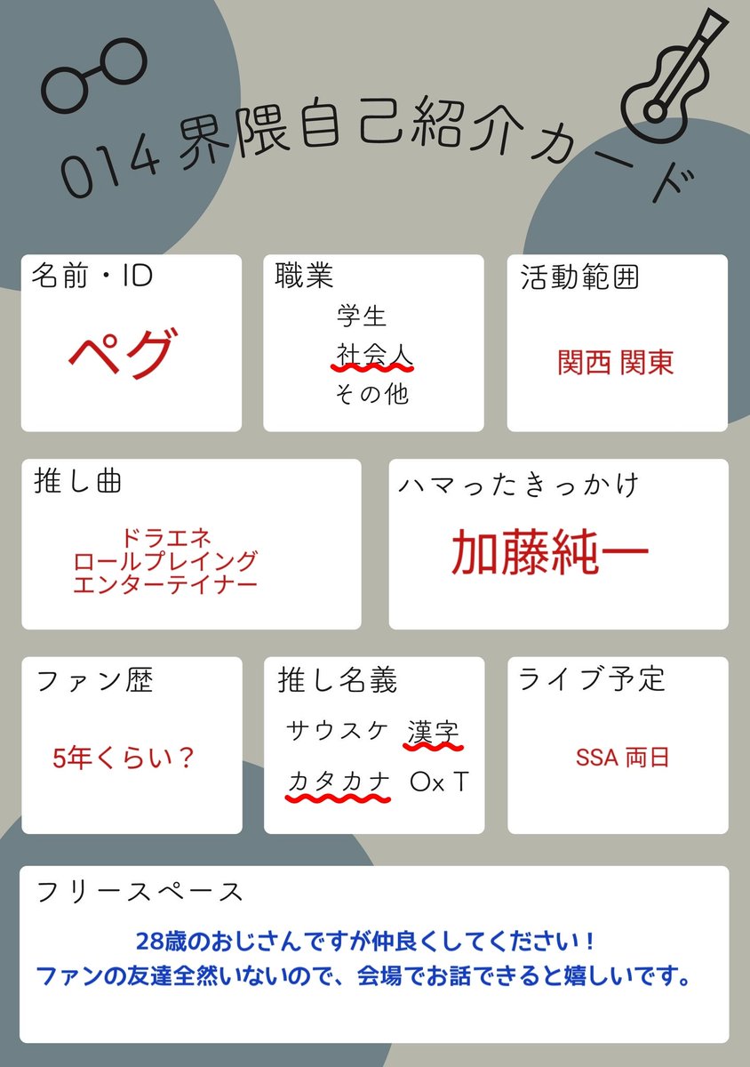 自己紹介必読いいね！値下げゆう 自己紹介必読いいね！値下げゆう 自己紹介必読いいね！値下げ