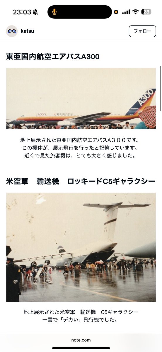 夕立 on X