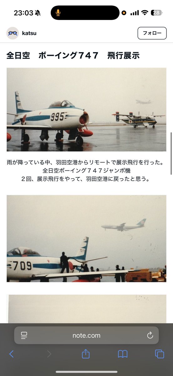 参考書(航空機、飛行機、図面、放射線、非破壊検査、生産、CAD、乙4) 参考書(航空機、飛行機、図面、放射線、非破壊検査、生産、CAD