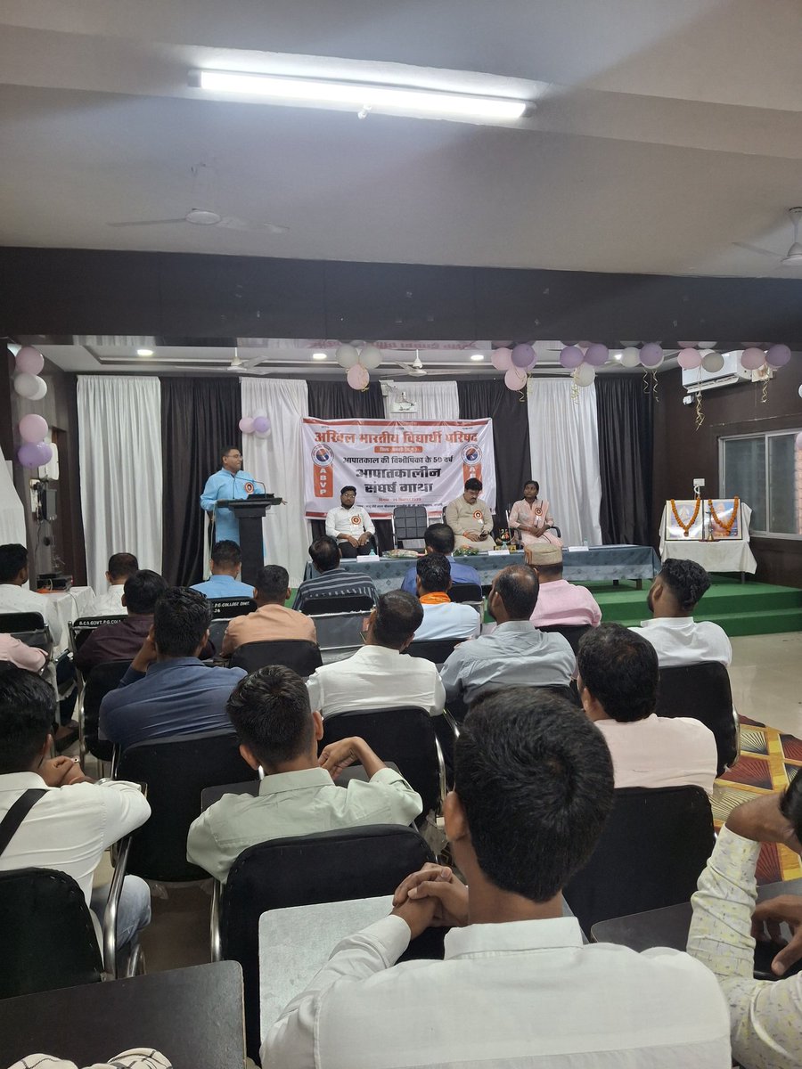 अखिल भारतीय विद्यार्थी परिषद धमतरी द्वारा आपातकाल की विभीषिका के 50 वर्ष "आपातकालीन संघर्ष गाथा" संगोष्ठी का कार्यक्रम किया गया , जिसमें मुख्य रूप से धमतरी नगर निगम महापौर श्री रामू रोहरा जी एवं अभाविप मध्य क्षेत्र के क्षेत्रीय संगठन मंत्री श्री चेतस सुखड़िया जी उपस्थित रहे ।