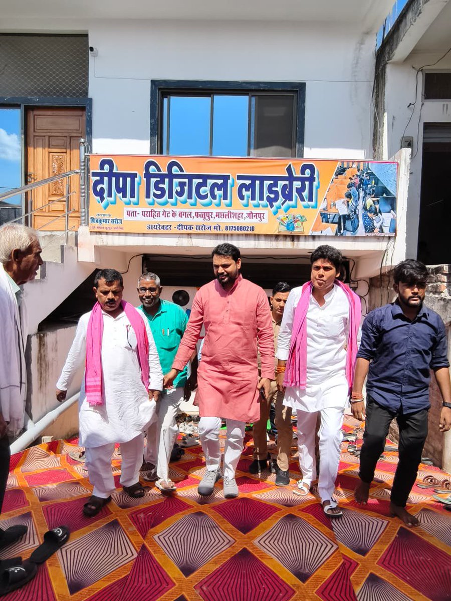 mla_pankaj's tweet image. विधानसभा क्षेत्र के शिव कुमार सरोज जी के नवनिर्मित दीपा डिजिटल लाइब्रेरी के शुभारंभ के अवसर पर शुभकामनाएं प्रेषित की। कामना है, कि यह पुस्तकालय विद्यार्थियों, शोधार्थियों और ज्ञान पिपासुओं के लिए प्रेरणा का केन्द्र बने और युवाओं के सपनों को साकार करने में महत्वपूर्ण भूमिका निभाए।