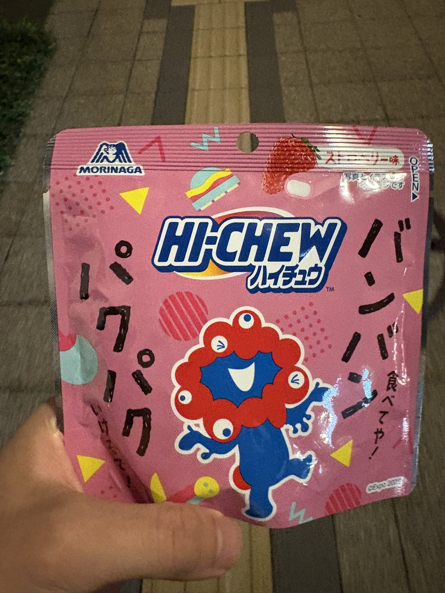 バ先の先輩がくれた
まじらぶ
