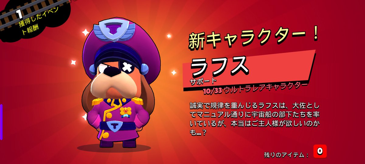 ろぶ☆🦞 tweet media