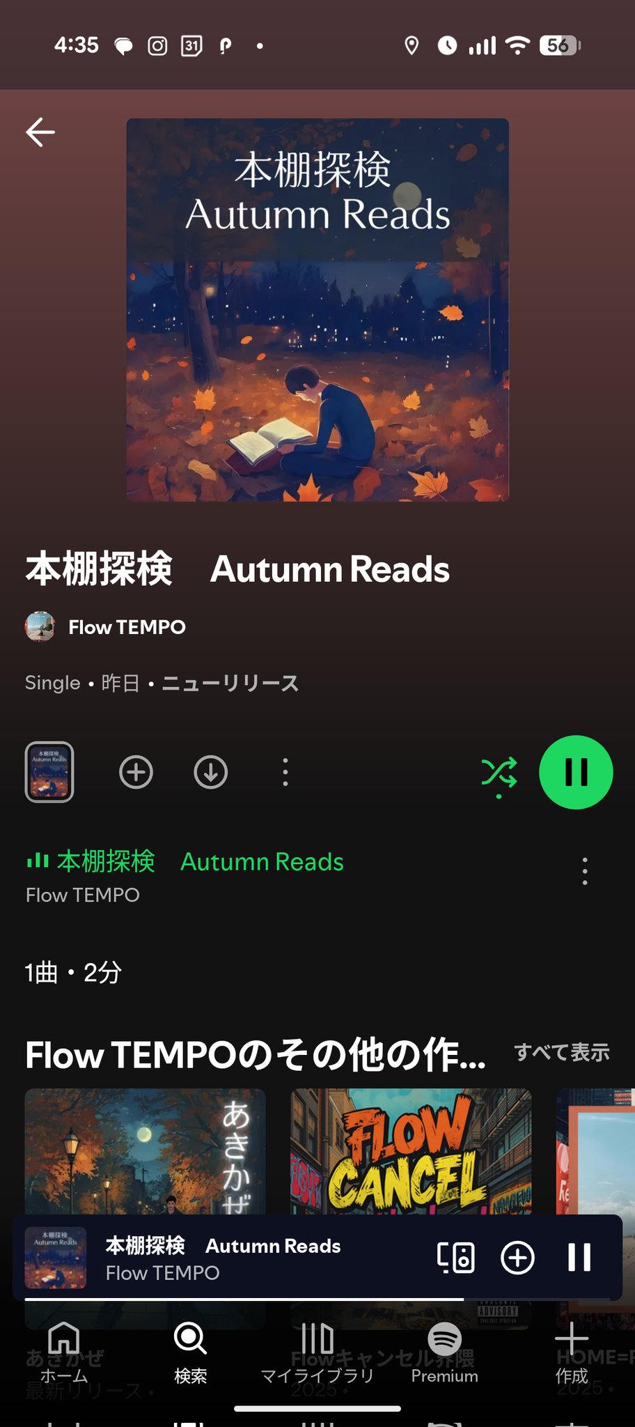 パンダページ ジャイアントパンダ | CATALOG | nanoblock® | ブランド一覧