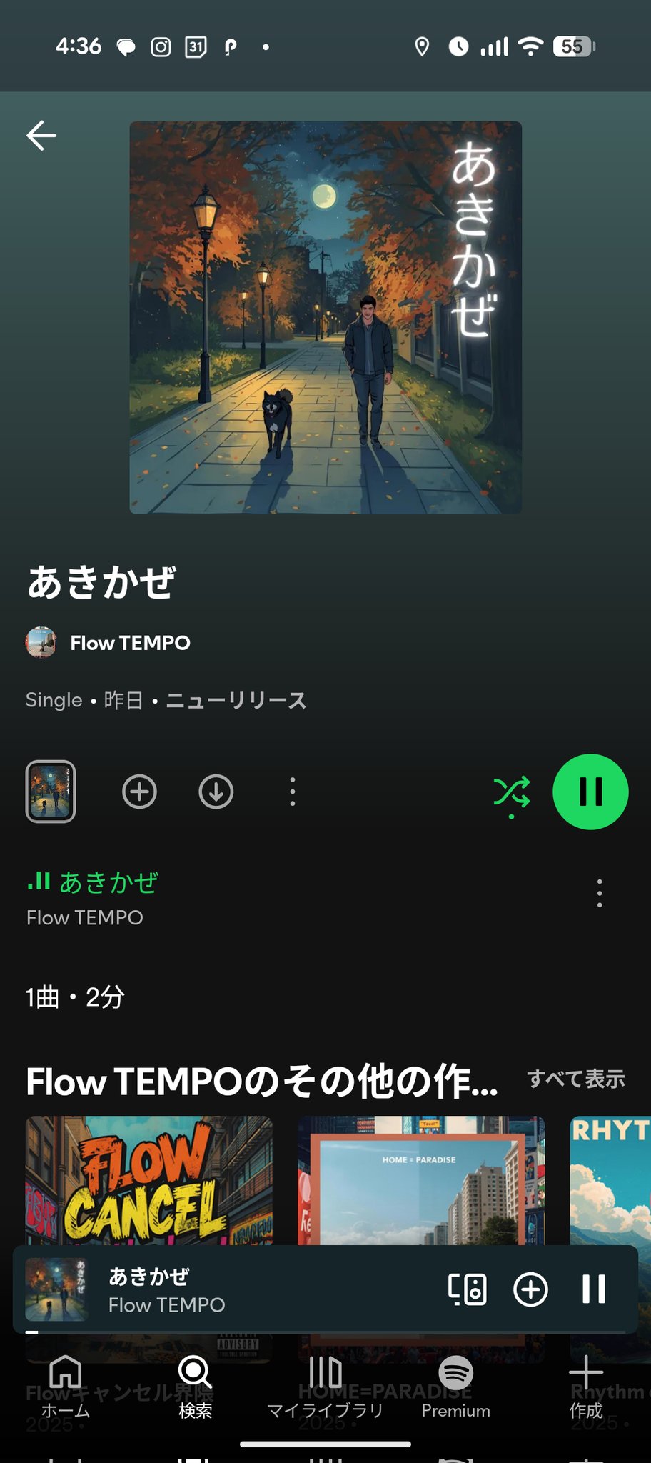 パンダパンツ。 (@s0uh3yjapon) / X