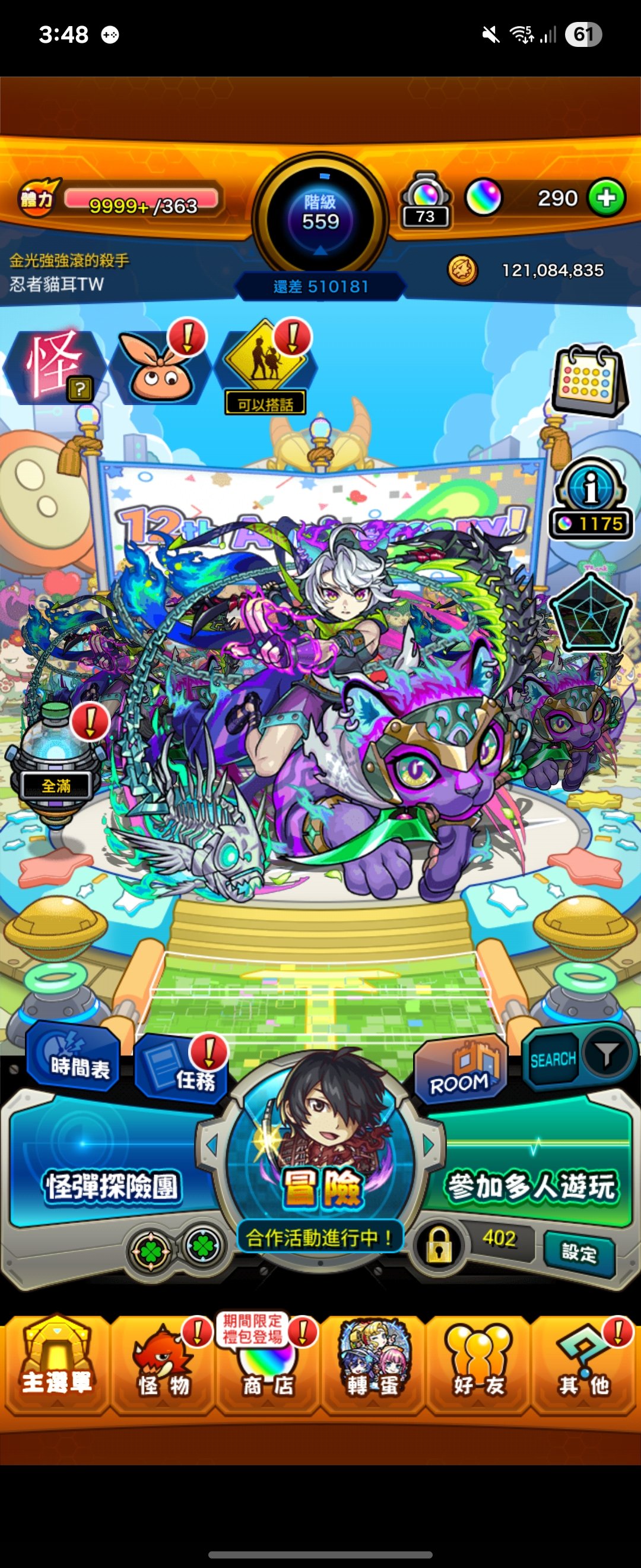 忍者ネコミミ on X: 