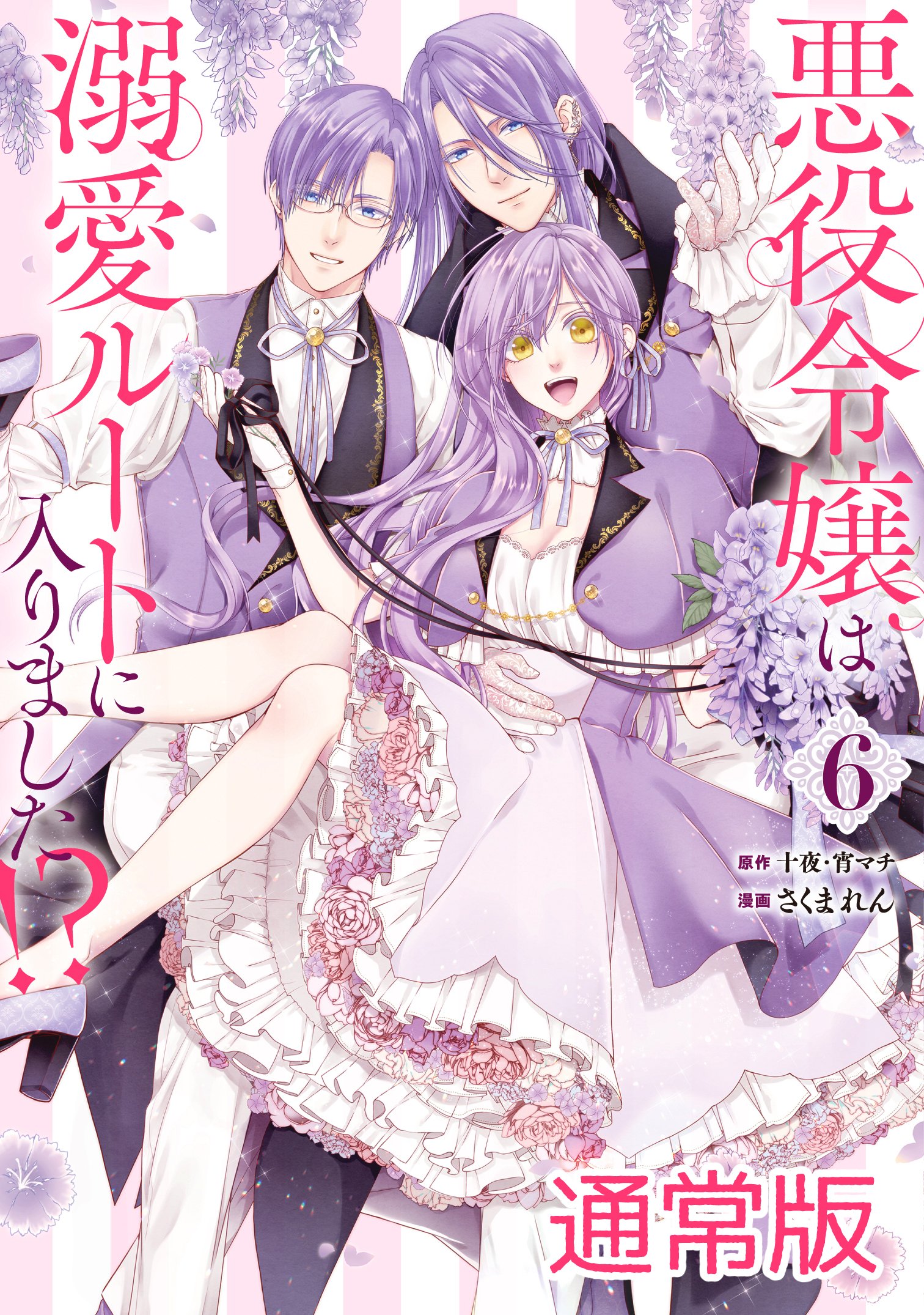 SQEXノベル編集部 (@SqexNovel) / X