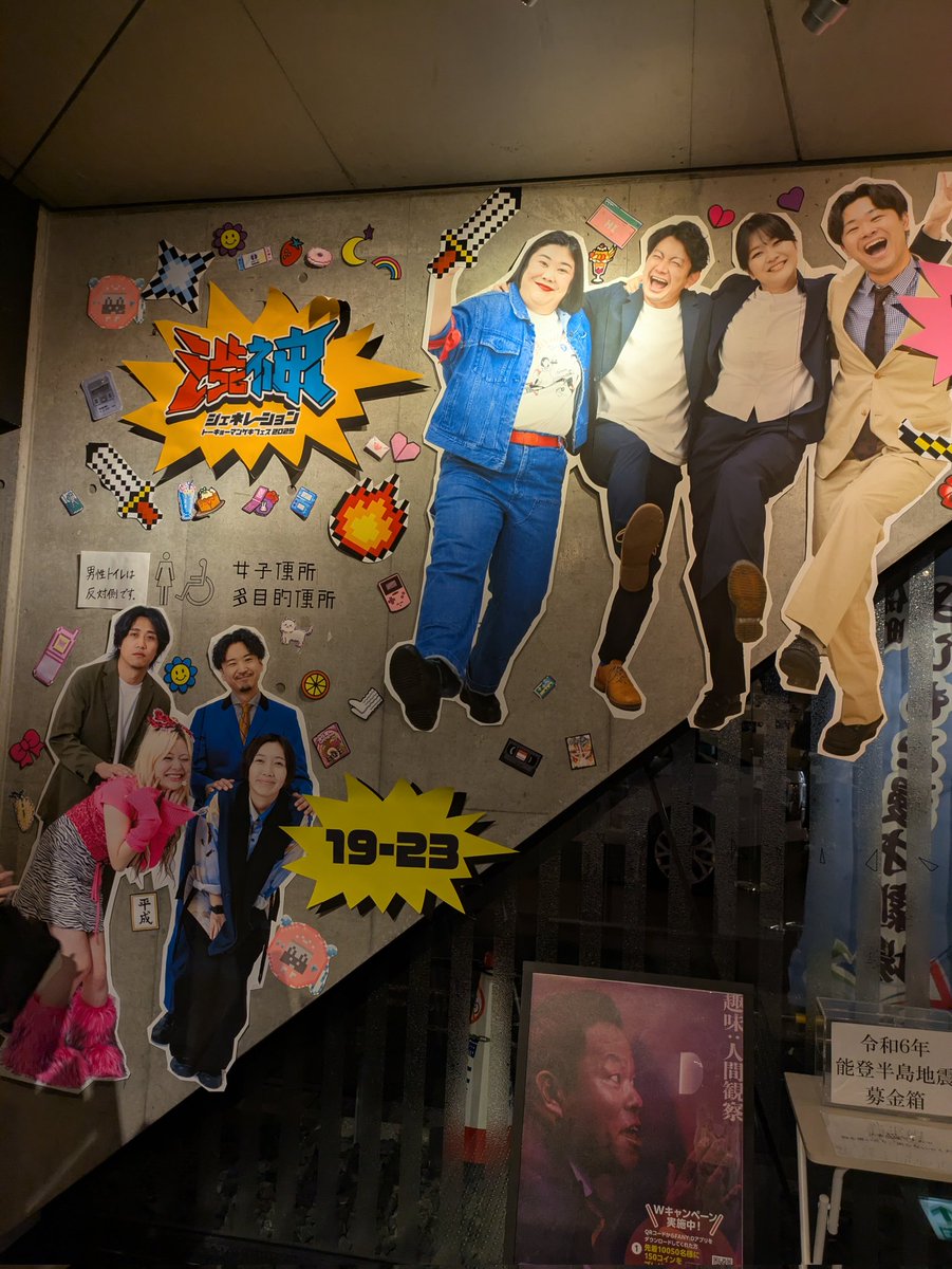 tdFEFkAwMlpVLkc's tweet photo. 2回目神保町楽しすぎた♡😭😭😭 https://t.co/uZazw6bnlP