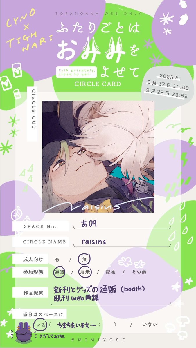 ⚡ (@sinarirai) / X