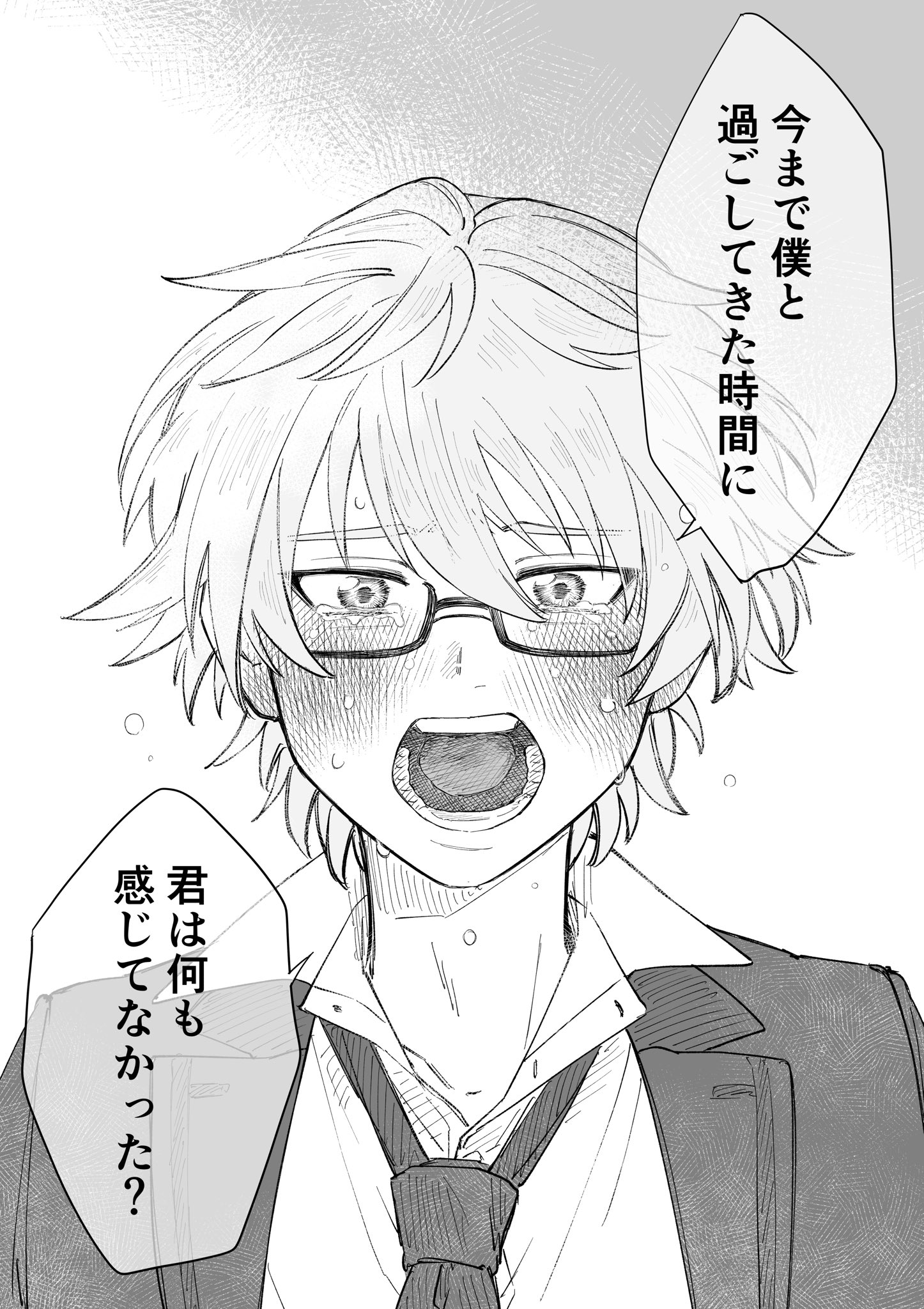 まだ(全ての人プロフ必読)　彰人50個 東雲彰人 - Vocaloid Database
