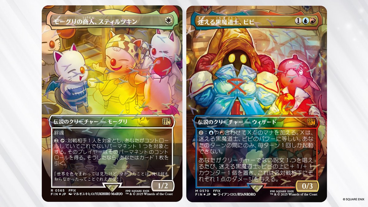 ギャザまとめ売り カードラッシュ【MTG】の買取価格一覧|ラッシュメディア