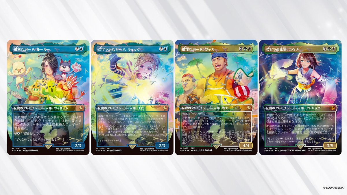 MTG 多数 0233.jpg