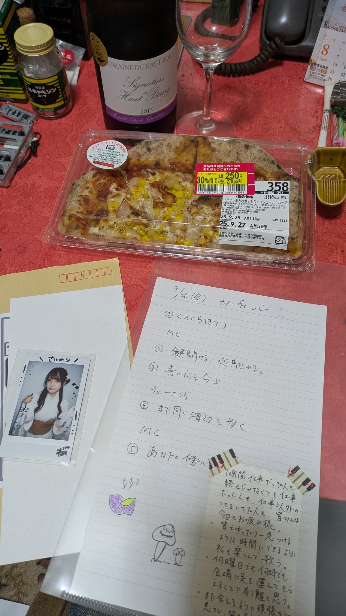 さいのり(*´x｀) on X: 