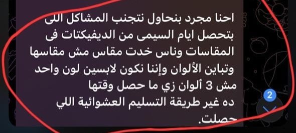 "من عاب شيء ابتُلي به"