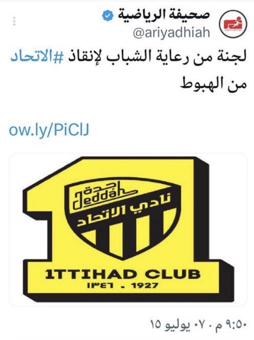 احنا مانبوس اليد ياخدمكو