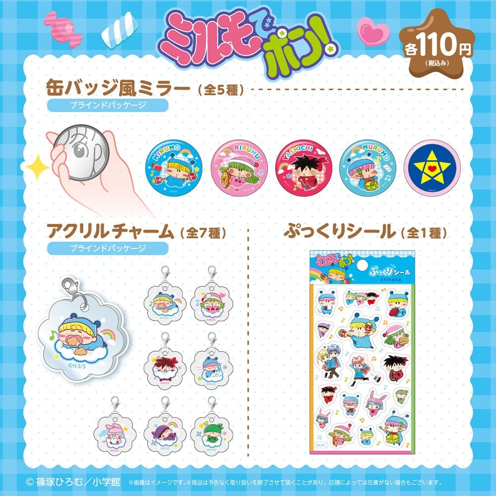 PRIZENAVII's tweet photo. 【ミルモでポン！】100円ショップで9月下旬発売！アクリルスタンドなど全8アイテム！セリア、ダイソー、キャンドゥも？https://t.co/xP366uNKJM https://t.co/s7k1MLN8RB