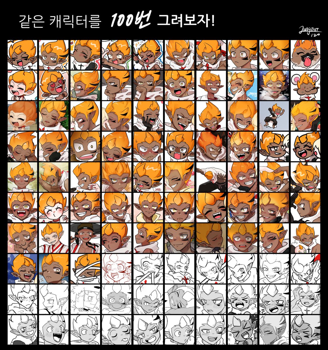 아무리 그래도 100개 되겠어?ㅋㅋ 했는데
왁푸 입덕 5개월 뉴비
팽팽만 100+@장 그렸습니다

나 왁푸 정말 사랑하네...