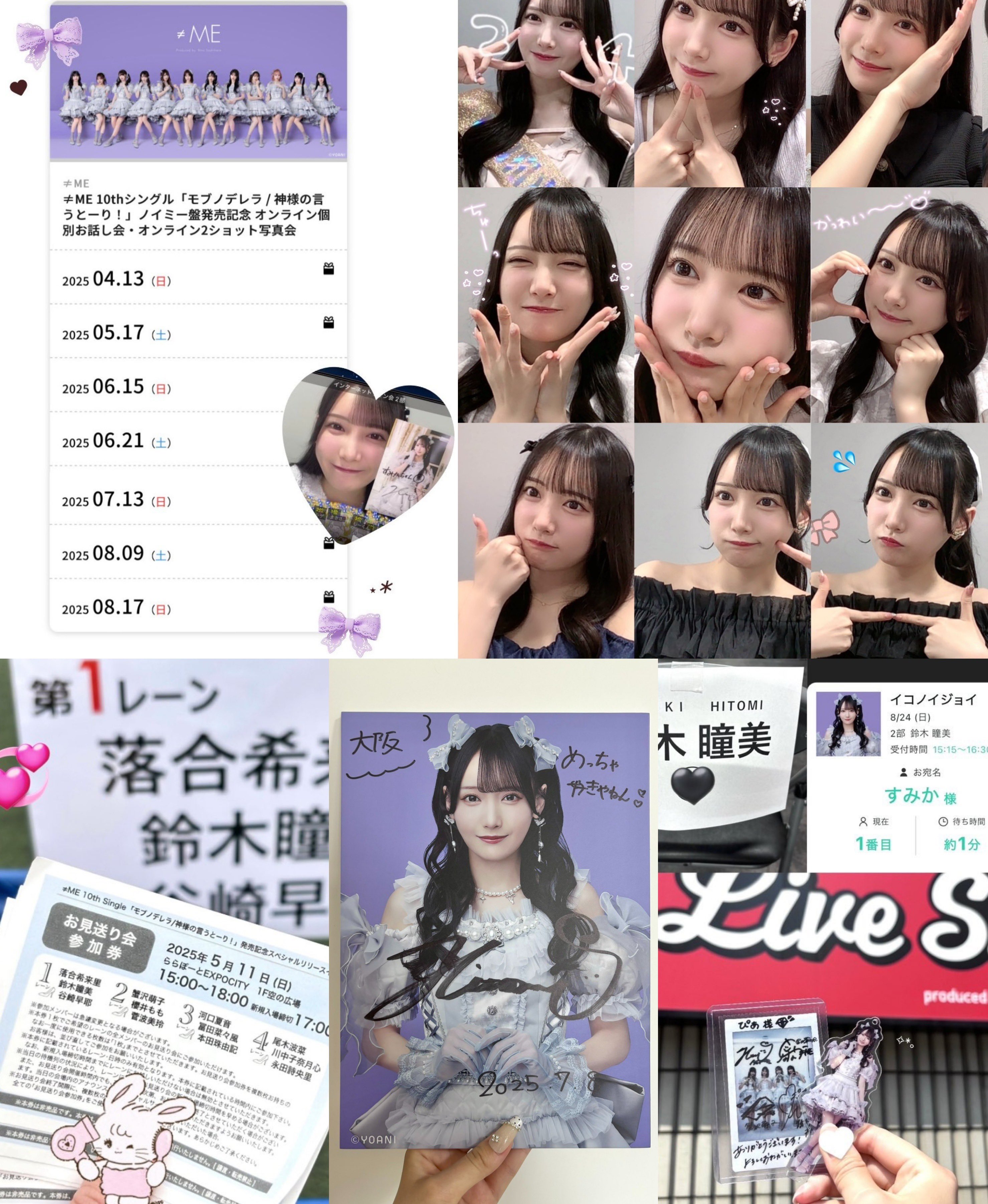すみか🐈🎀 on X: 