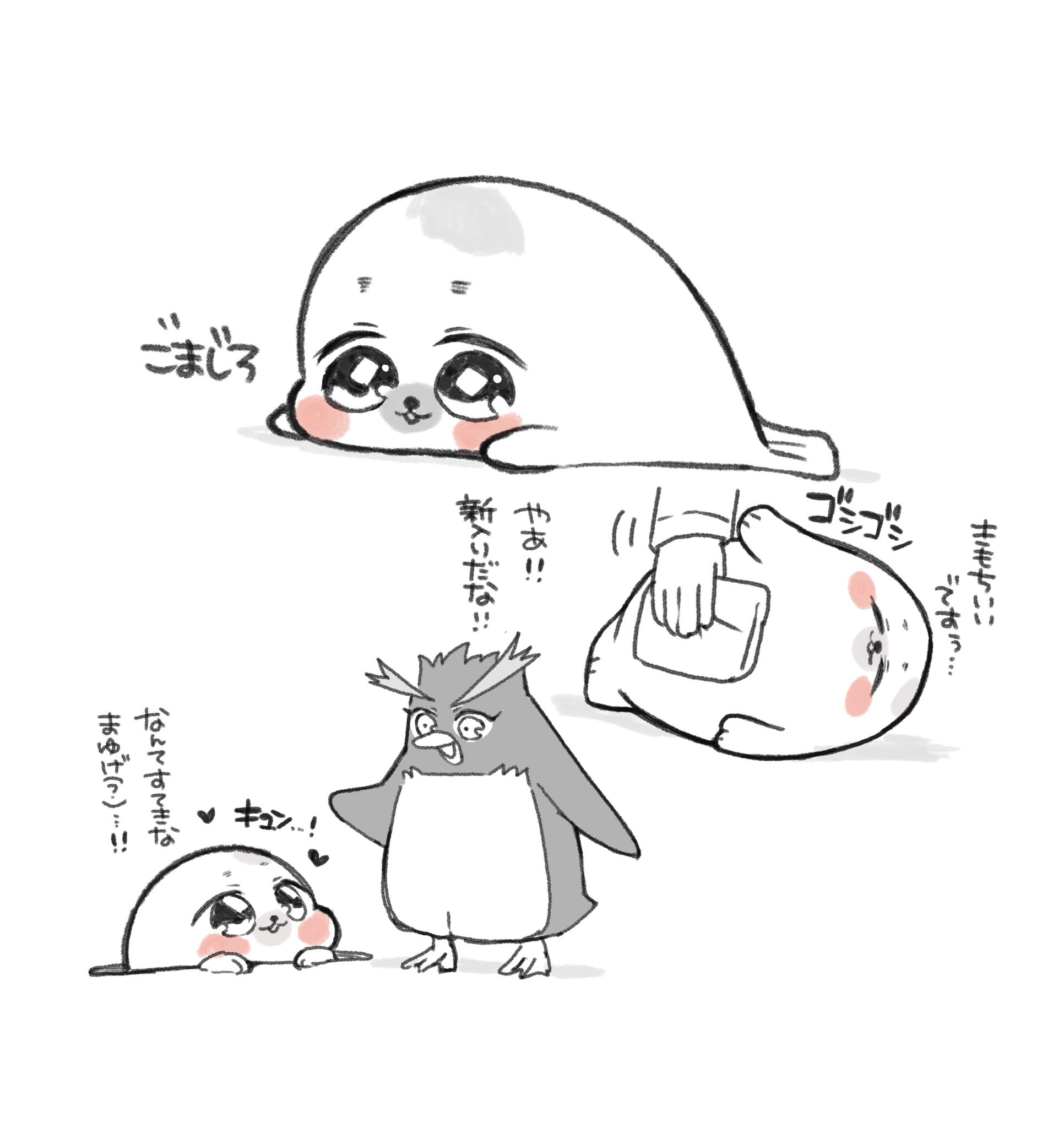 ずんさん ずん (@zunzun_san) / X