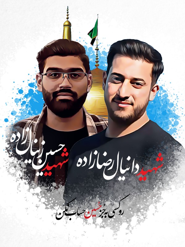 ما ملت گریۀ سیاسی هستیم، ما ملتی هستیم که با همین اشکها سیل جریان می‌دهیم و سدهایی را که در مقابل اسلام ایستاده است، خرد می‌کنیم
#دفاع_مقدس
#مکتب_پایداری