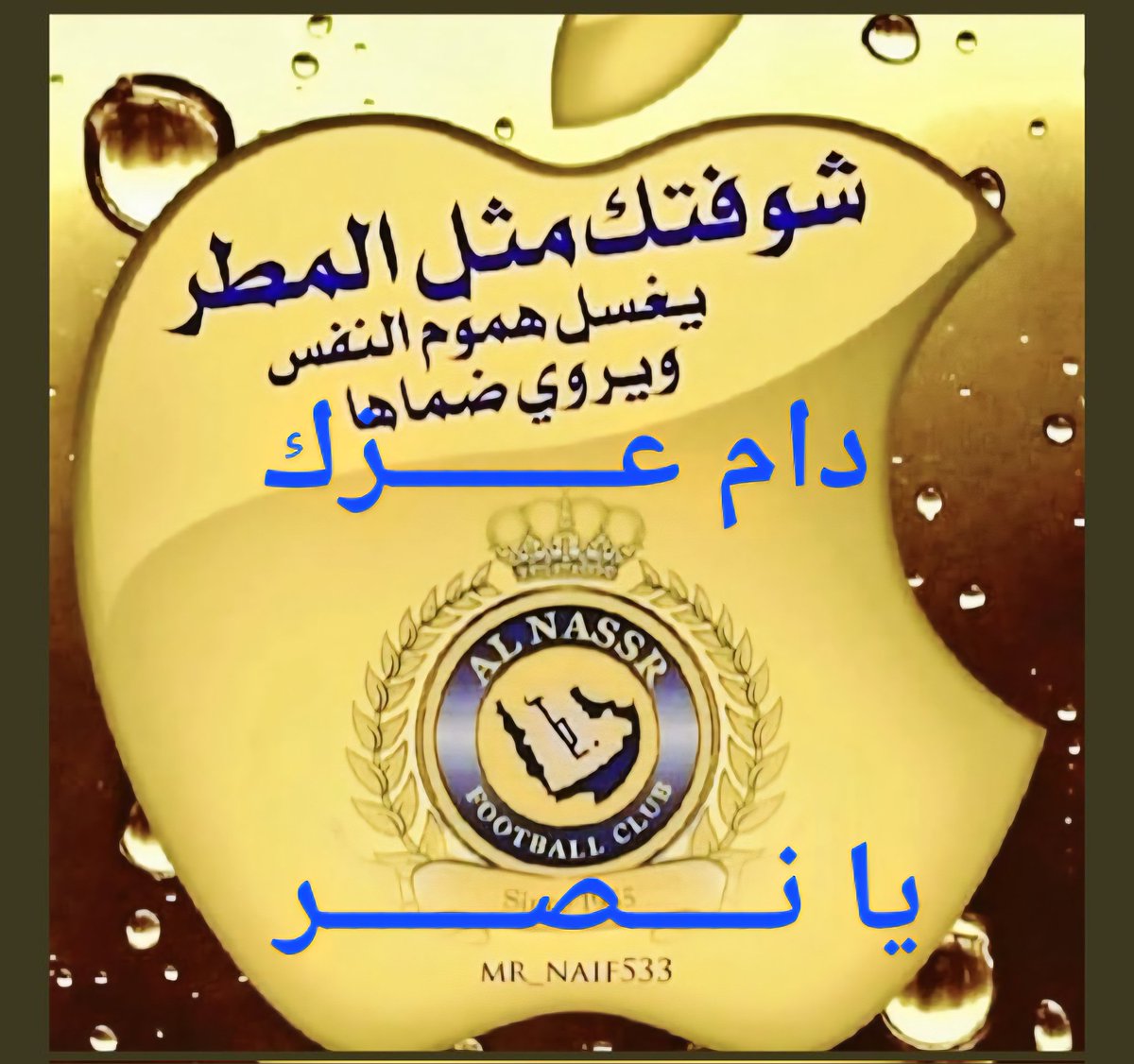 .

#الاتحاد_النصر 

.