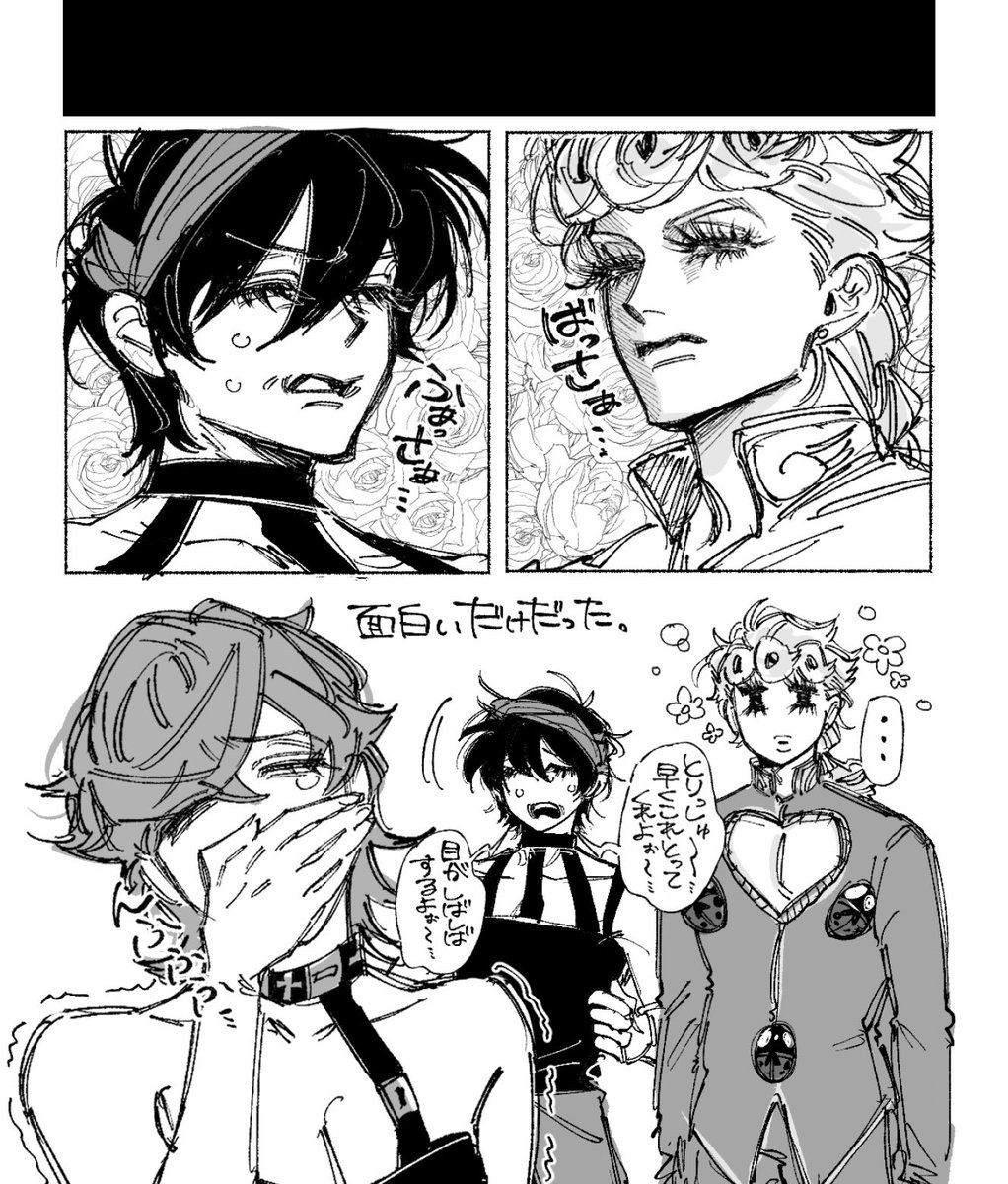 オチがない