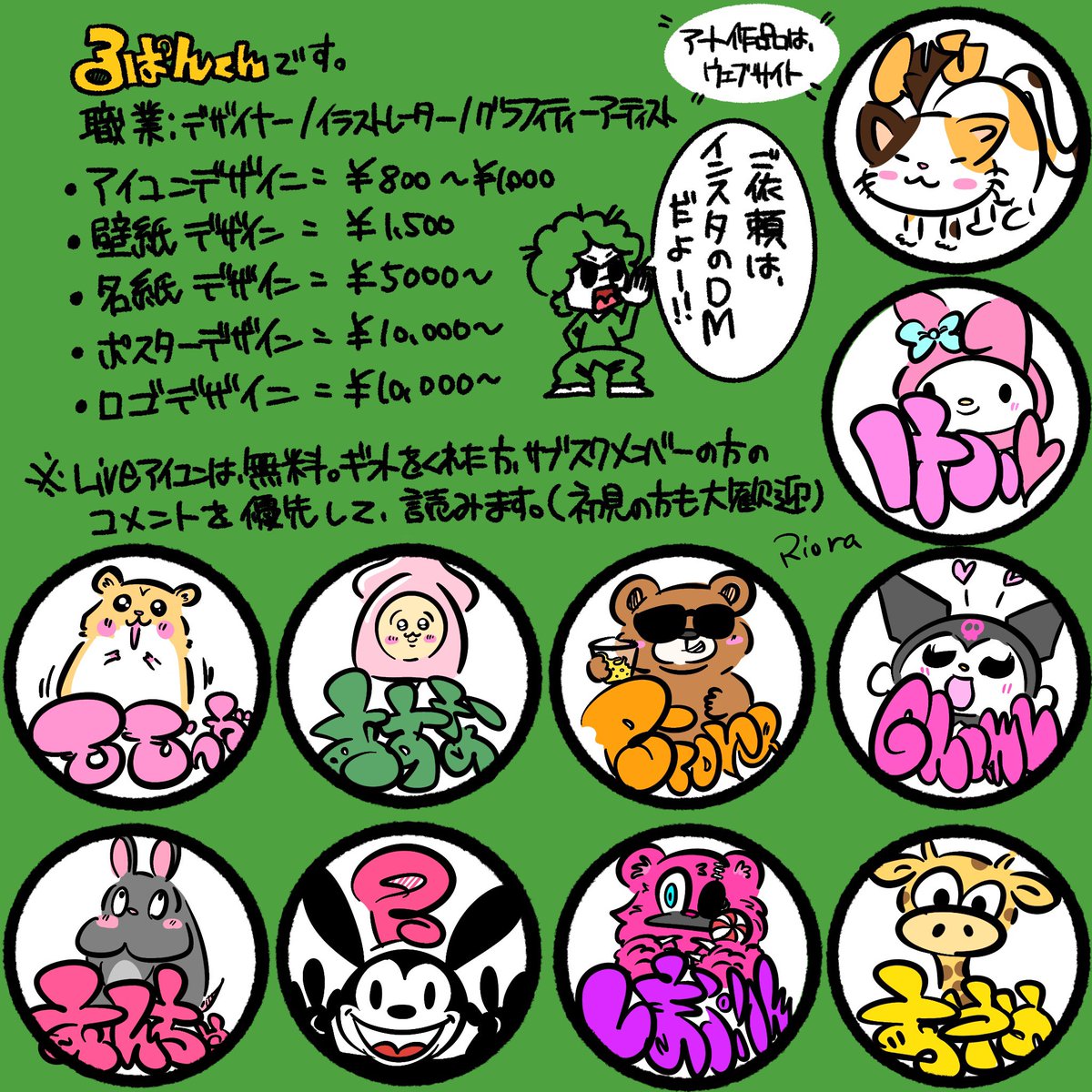 次は、なんのライブしよ🤪