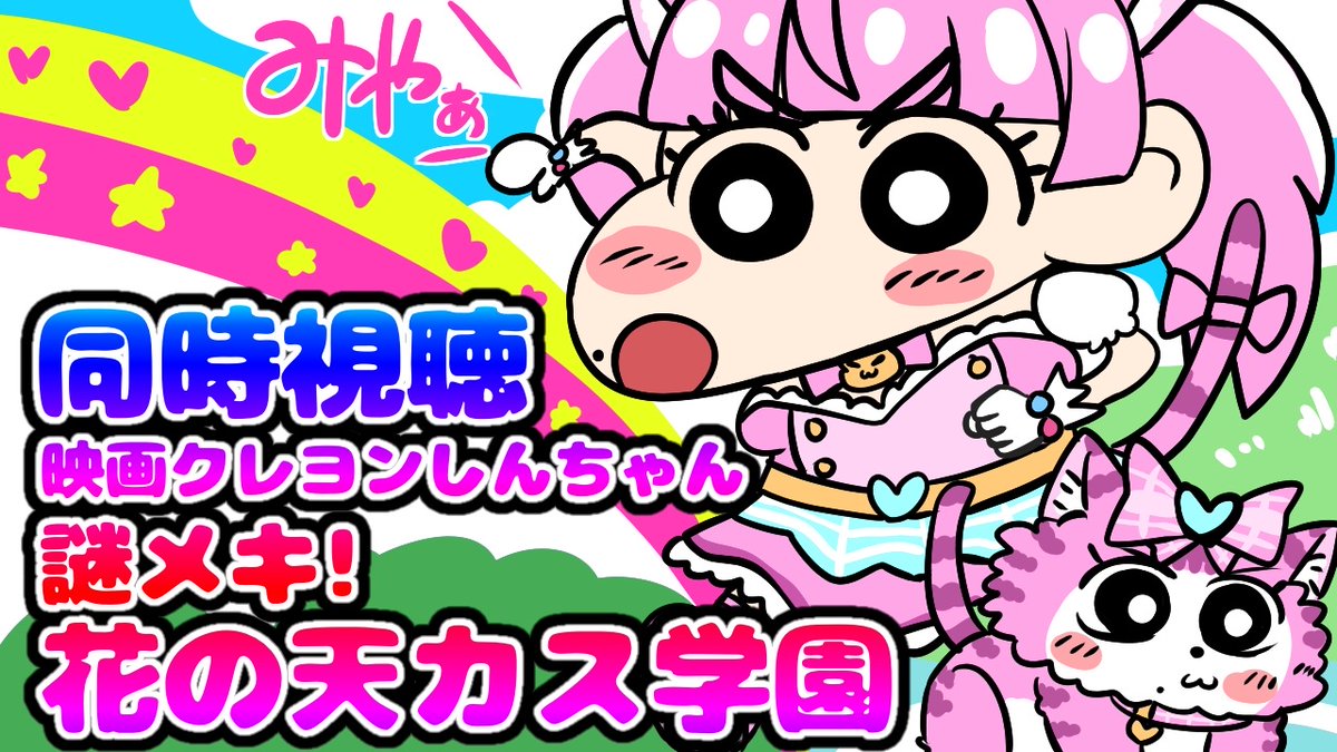 みっちゃん様 ちゃんみな 1st Live 未成年〜To be QueeN〜 [FXXKER / BEST BOY