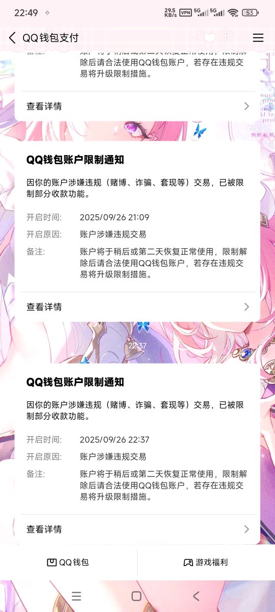Sama184396's tweet photo. 你看到了欺诈风险对叭...
你看到了风险提醒对叭...
明明在被许多人提醒♡拯救♡保护♡
为什么要冥顽不灵的对夜夜言听计从呢...
夜夜只会告诉你...
█出来就会获得快感♡
█出来就会变成傻逼♡
█出来就会被吸到死♡
然后...对方就无条件的服从去死变成人皮钱包了♡
#洗脑 #ATM奴 #调教 #贡奴 #findom https://t.co/0sMZlp5Ffv