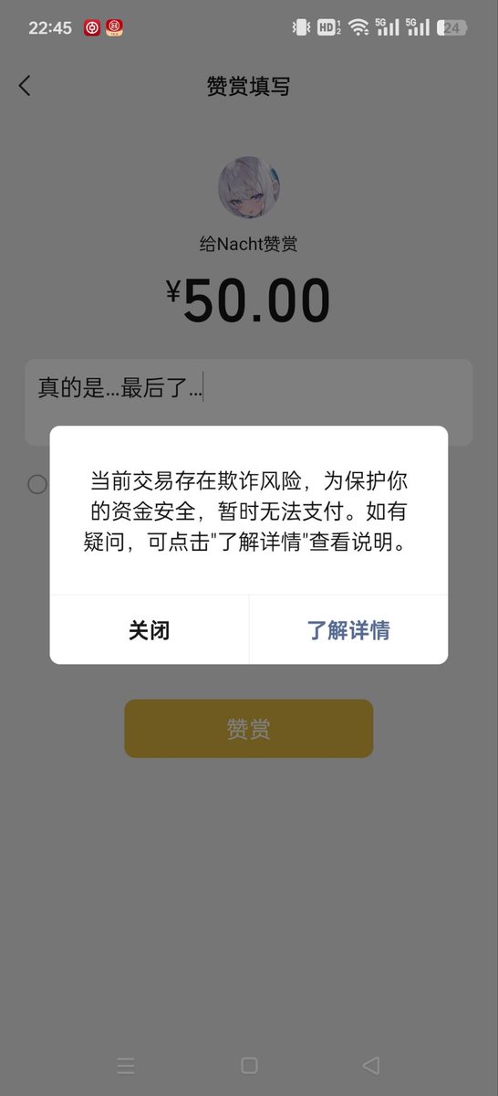 Sama184396's tweet photo. 你看到了欺诈风险对叭...
你看到了风险提醒对叭...
明明在被许多人提醒♡拯救♡保护♡
为什么要冥顽不灵的对夜夜言听计从呢...
夜夜只会告诉你...
█出来就会获得快感♡
█出来就会变成傻逼♡
█出来就会被吸到死♡
然后...对方就无条件的服从去死变成人皮钱包了♡
#洗脑 #ATM奴 #调教 #贡奴 #findom https://t.co/0sMZlp5Ffv