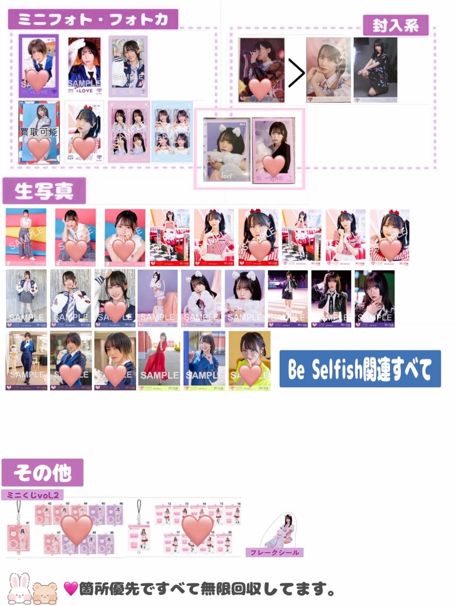 ®️プロカ固ツイ必読 tweet media