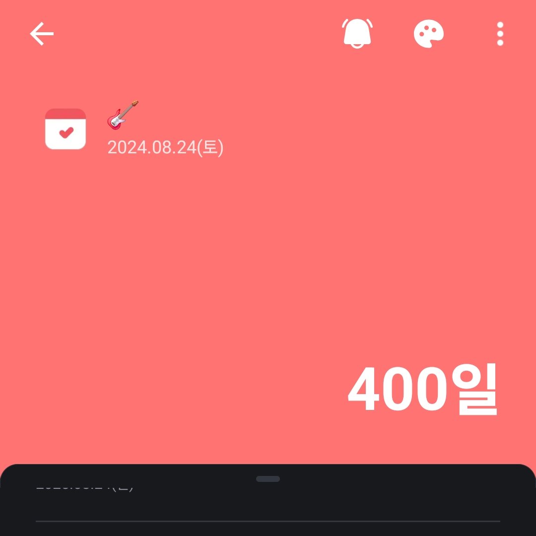 브리즈 400일🎵