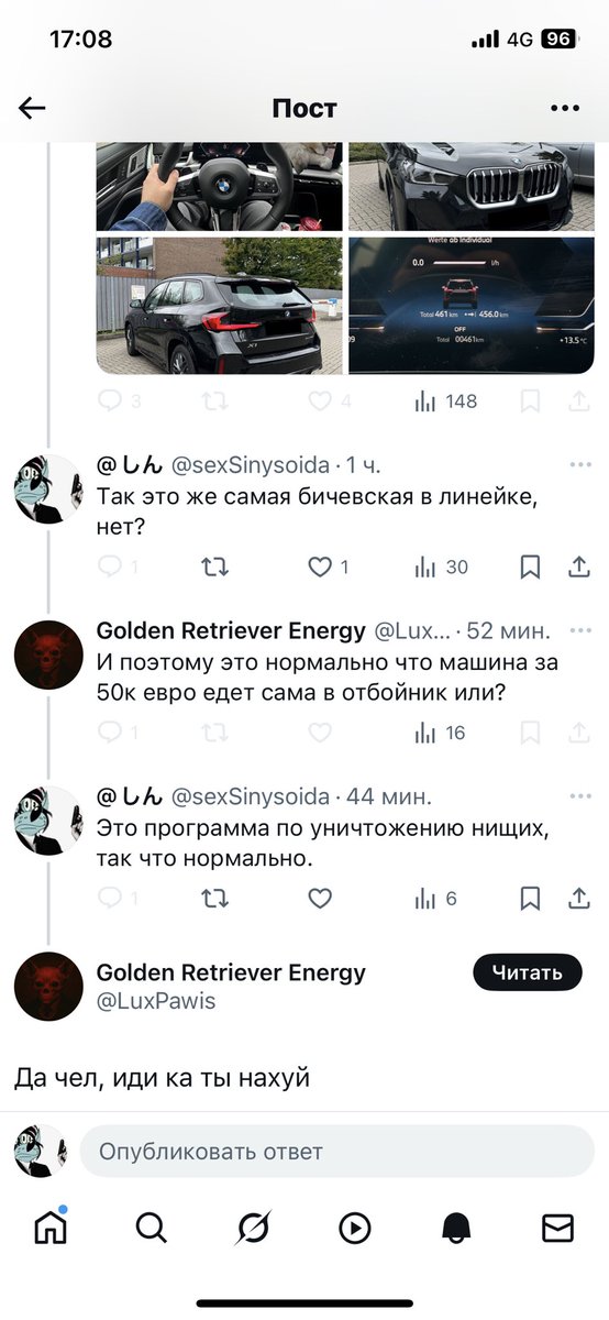 Нежные ахуеть все пошли