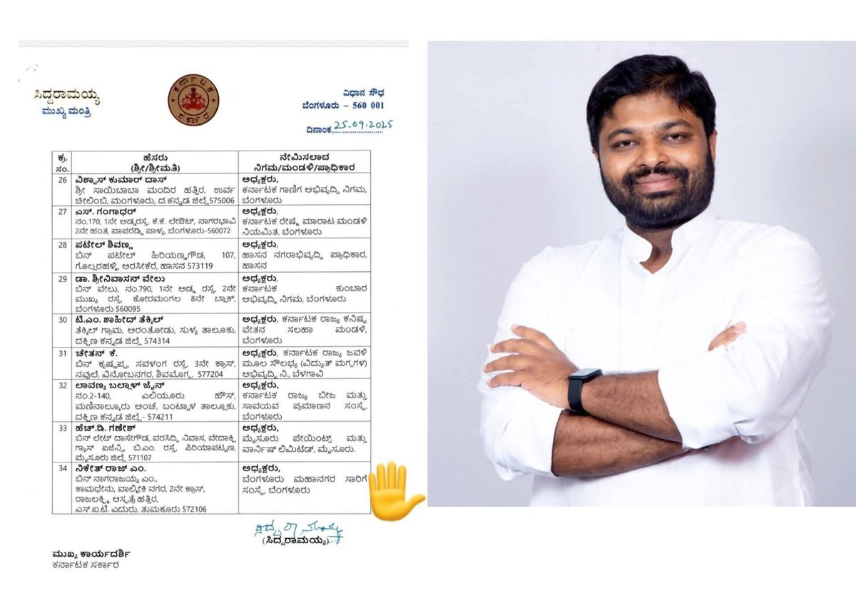 yash_gowdaa's tweet image. ಬೆಂಗಳೂರು ಮಹಾನಗರ ಸಾರಿಗೆ ಸಂಸ್ಥೆಯ ಅಧ್ಯಕ್ಷರಾಗಿ ನೇಮಕಗೊಂಡ ಆತ್ಮೀಯರಾದ @NikethMourya   ಅವರಿಗೆ ಹಾರ್ದಿಕ ಅಭಿನಂದನೆಗಳು.💐