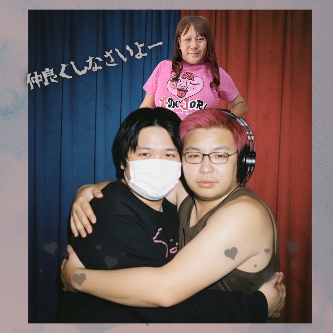 ぷぅさんです❤︎ ❤︎ 憎しみも苦しみも全部きみにあげる♡