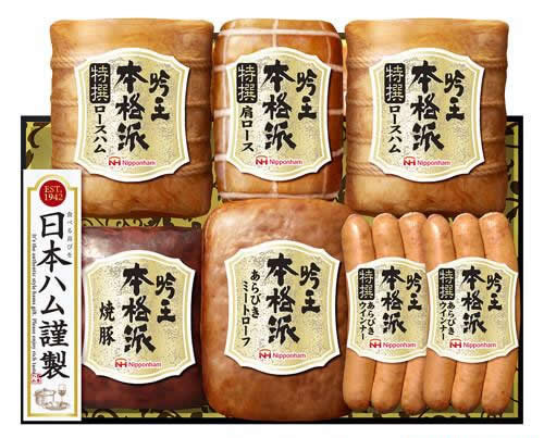 ニッポンハム本格派吟王ギフト6種を抽選でプレゼント✨
🥩しっとりなめらかな口あたりと、ぎゅっと詰まった旨みがたまらない贅沢ハムセットです✨

・応募方法
1.当アカウントをフォロー
2.この投稿をリポスト&amp;いいね
⌛9月30日 23:59締切

当選者には直接DMを送ります📨