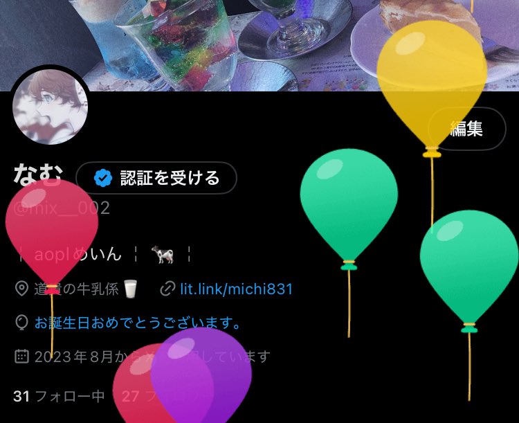 生まれました⊂(ᴖ ̫ᴖ  )⊃🎶