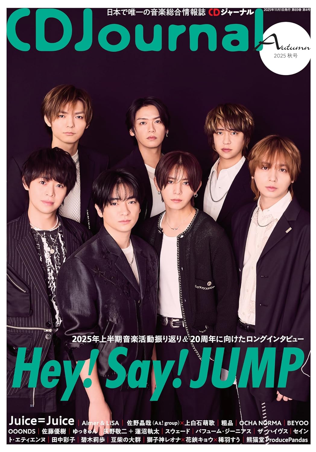 Juice=Juice LIVE AROUND 2017 ソロアングル　DVD Juice=Juice LIVE AROUND 2017 ソロアングル Juice=Juice LIVE AROUND