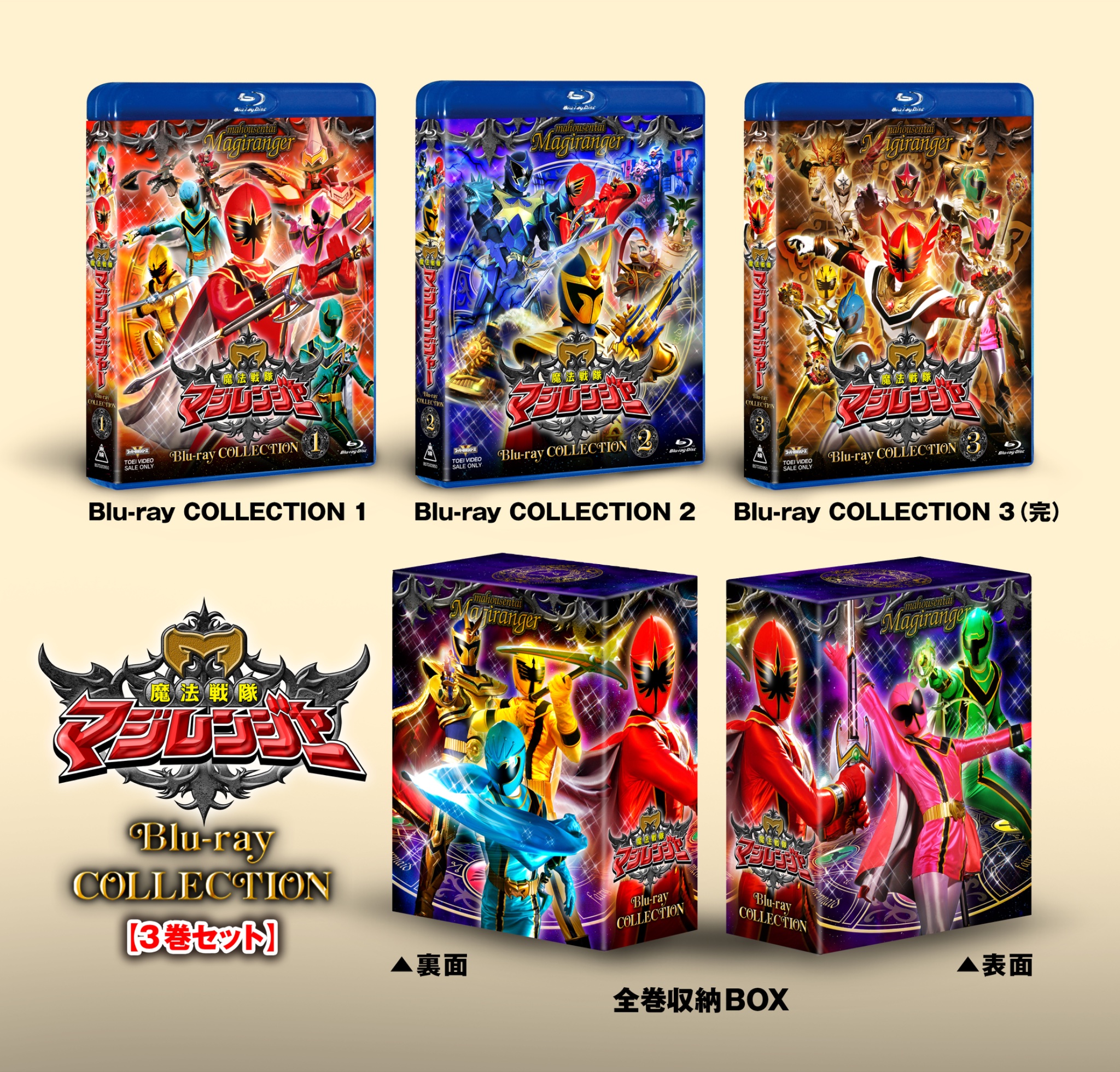 Henshin Justice Unlimited/変身ジャスティスアンリミテッド