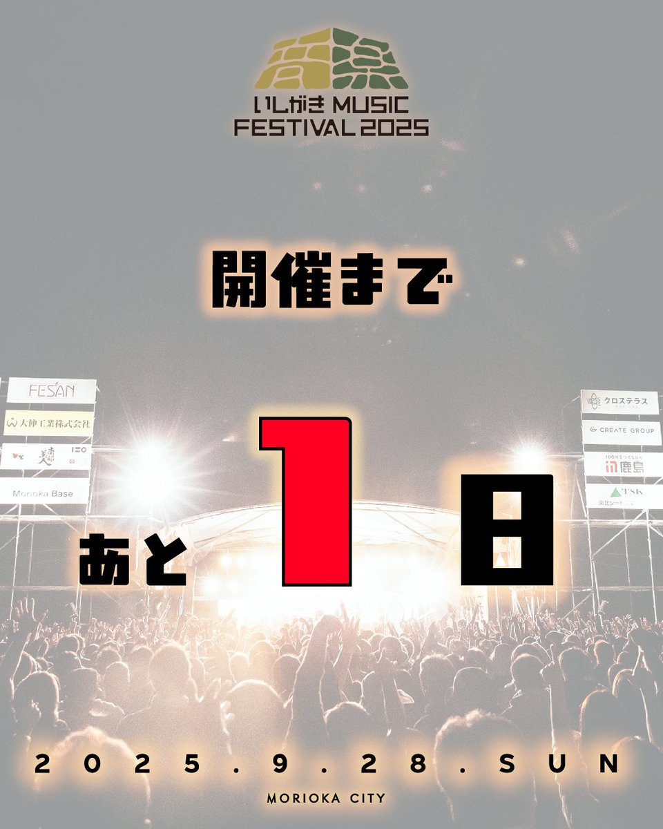 フラワーカンパニーズ 激レアテープ フラワーカンパニーズ 聞コエマスカ 激レア 廃盤 29-0014 - メルカリ