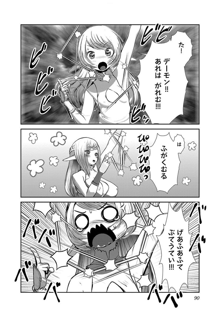 ウチの頭良すぎて理解できないキャラの行動は
実は理解できる範囲なんだよな。 