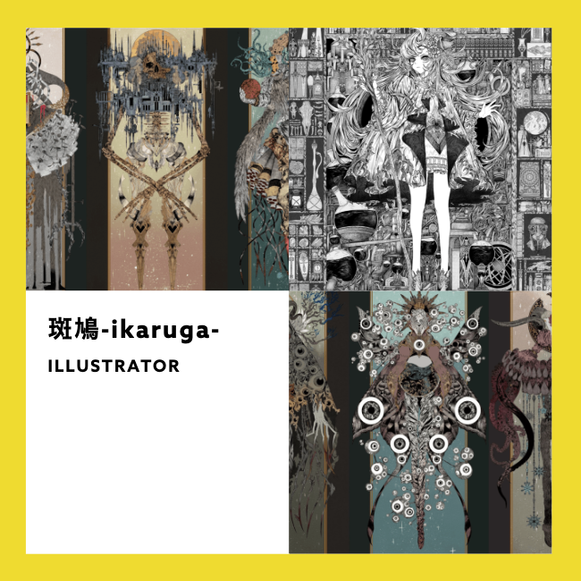 斑鳩 IKARUGA Amazon.co.jp: 斑鳩 IKARUGA : ゲーム