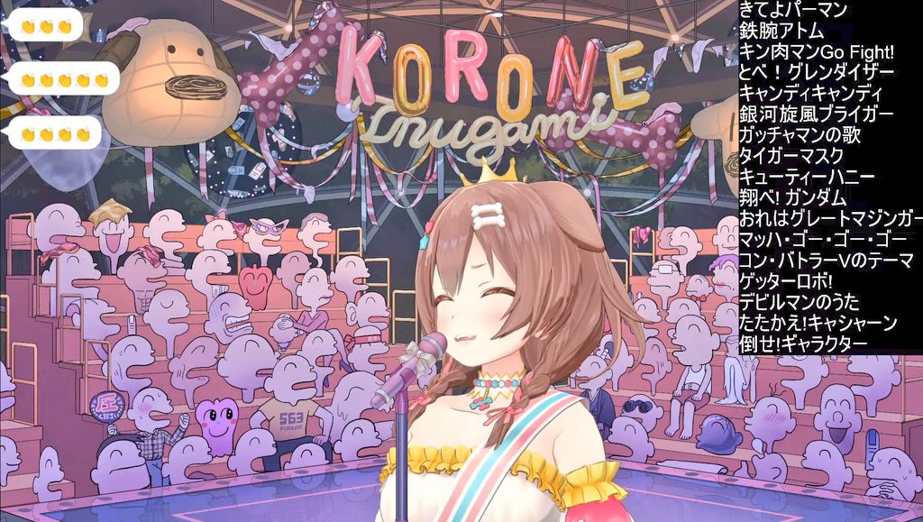 ころさんの歌枠テンション上がって好き(*´ω｀*)

#生神もんざえもん