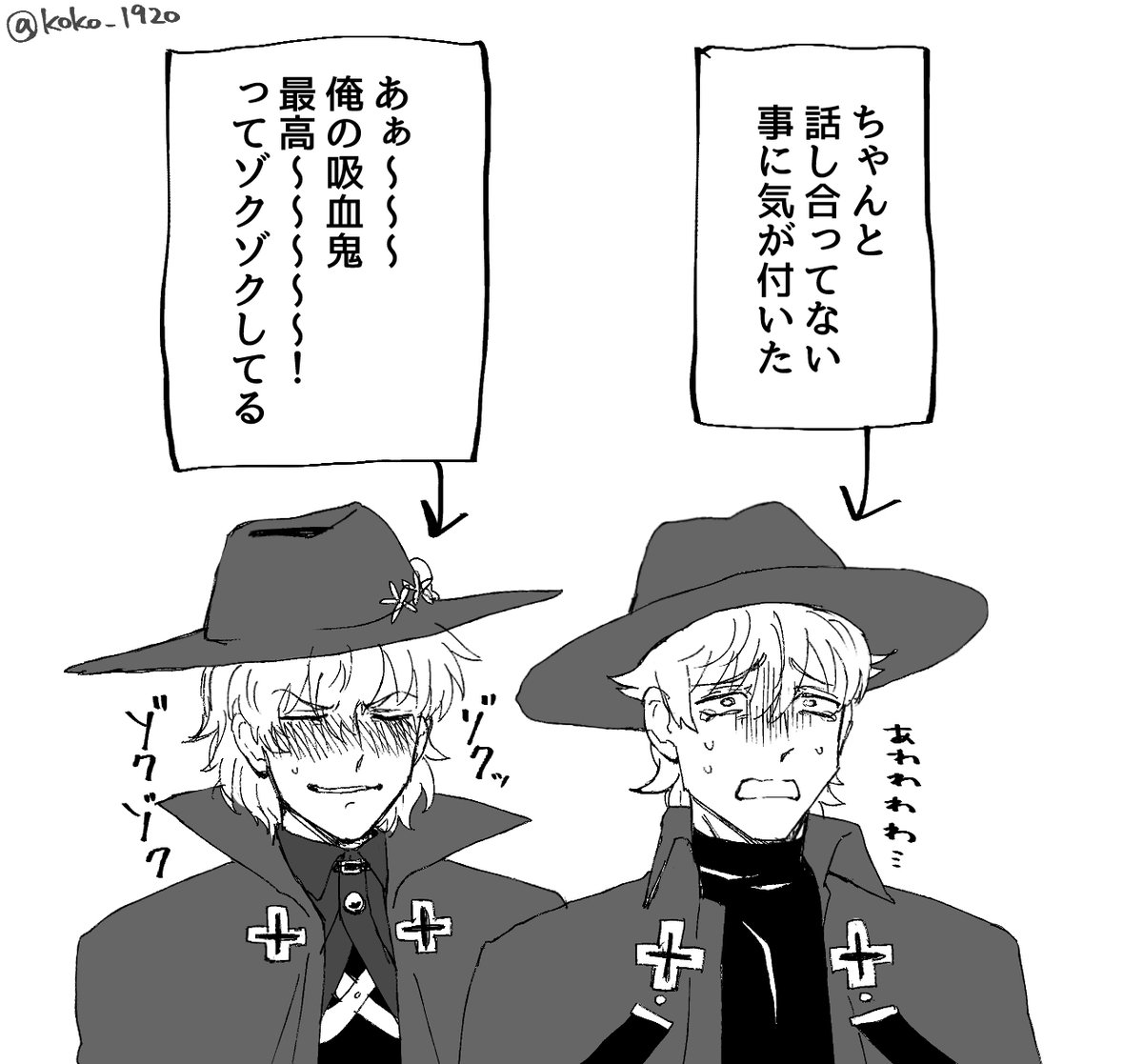 ロナドラ

本ドと読ドに転化について聞いてみた。