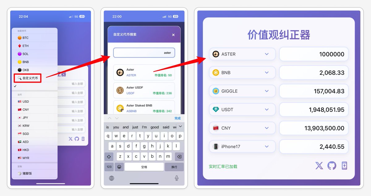 wolfyxbt's tweet photo. 本周期最伟大的 Crypto 创新 —— 价值观纠正器

今天迎来史诗级更新，新增 “自定义代币” 功能。

立即使用：https://t.co/LidZQSdiS2 https://t.co/bwjwP8w9hG