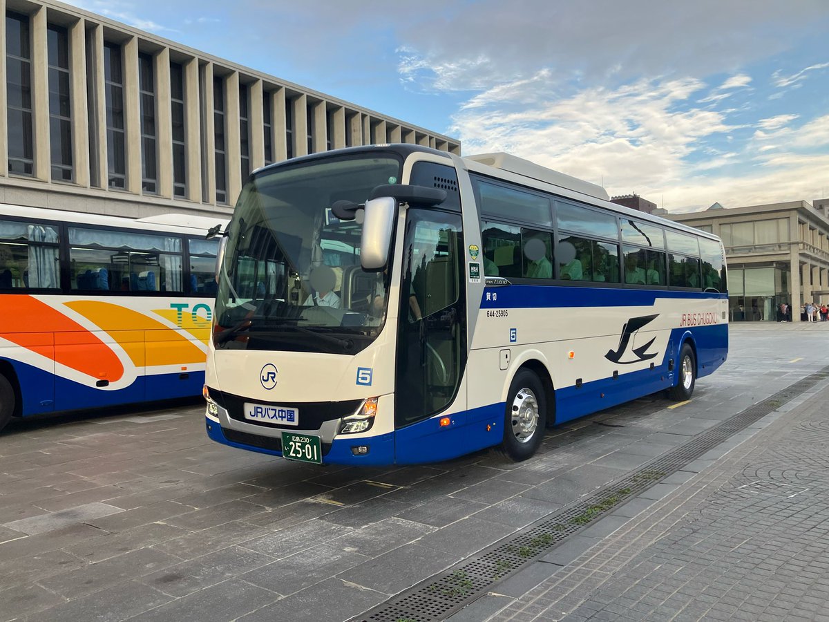 中国急須 広島電鉄香澄【29-53】 on X: 