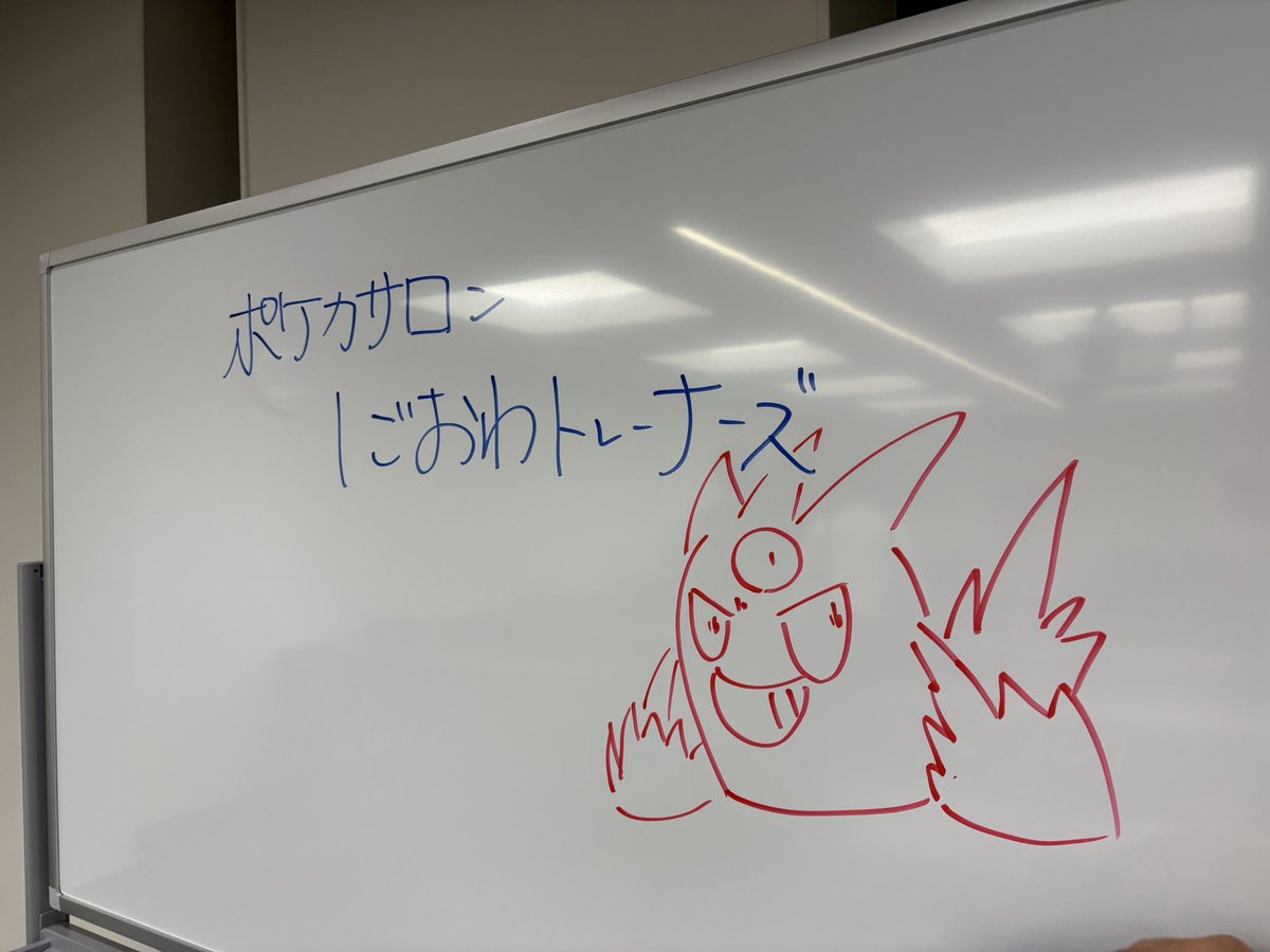 今日は想定の5倍くらい残業してしまって😭😭
しごおわ久しぶりにだったのに、本当に顔だしただけになってしまいました…😭😭

つぎは早く切り上げてポケカしに行くぞ🦅